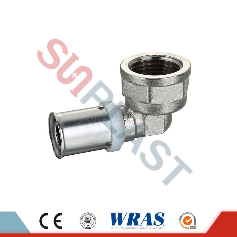 Brass Press Female Elbow For PEX-AL-PEX Multilayer Pipe